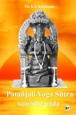 Patanjali Yoga Sutra: Samadhi Pada - K. V. Krishnan
