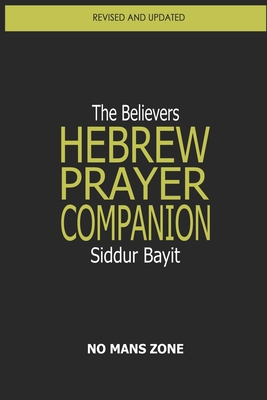 Siddur Bayit The Believers Hebrew Prayer Companion: The Believers Hebrew Prayer Companion - No Mans Zone Nmz