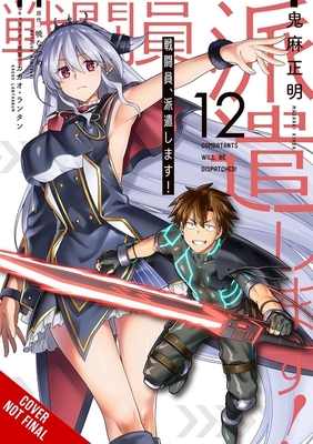 Combatants Will Be Dispatched!, Vol. 12 (Manga): Volume 12 - Natsume Akatsuki