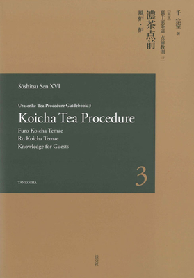 Urasenke Tea Procedure Guidebook 3 Koicha Tea Procedure - Soshitsu Xv I. Sen