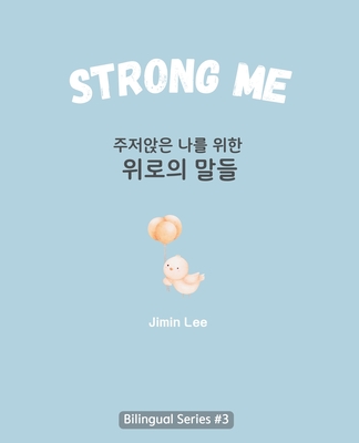 Strong Me (주저앉은 나를 위한 위로의 말들): Korean English Bilingual Boo - Jimin Lee