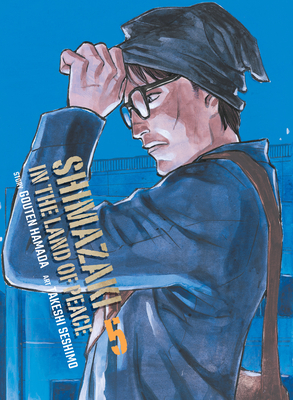 Shimazaki in the Land of Peace 5 - Gouten Hamada