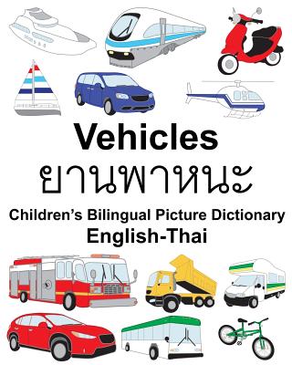 English-Thai Vehicles Children's Bilingual Picture Dictionary - Suzanne Carlson