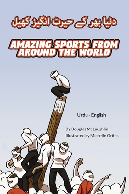 Amazing Sports from Around the World (Urdu-English): دنیا بھر کے حیرت