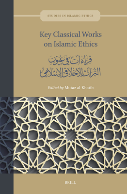 Key Classical Works on Islamic Ethics: قراءات في عيون الت - Mutaz Al-khatib