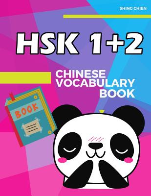 Chinese Vocabulary Book HSK 1+2: practice standard chinese character level 1+2 (300 words) with pinyin and English meaning - Shing Chien