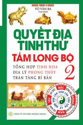 Quyết địa tinh thư - Tầm Long Bộ - Tập 2: Tổng hợp tinh hoa địa lý phong thủy - T - Huong Trang G-books