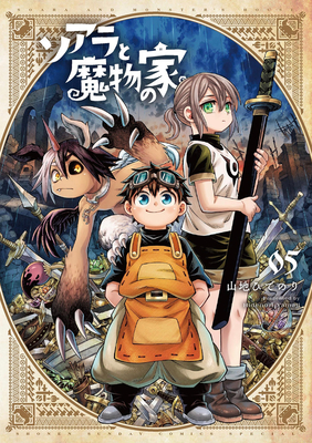 Soara and the House of Monsters Vol. 5 - Hidenori Yamaji