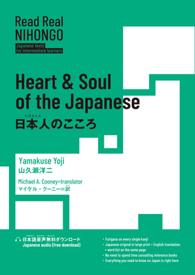 Read Real Nihongo Heart & Soul of the Japanese - Yoji Yamakuse