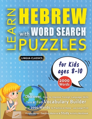 LEARN HEBREW WITH WORD SEARCH PUZZLES FOR KIDS 8 - 10 - Discover How to Improve Foreign Language Skills with a Fun Vocabulary Builder. Find 2000 Words - 