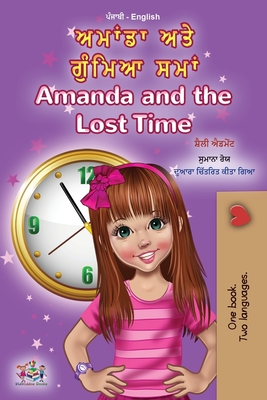 Amanda and the Lost Time (Punjabi English Bilingual Children's Book - Gurmukhi) - Shelley Admont