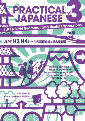 Practical Japanese 3：jlpt N3, N4 Grammar and Useful Expressions - Kiyomi Ogawa