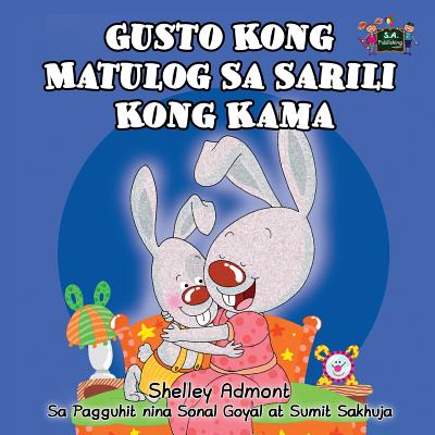 Gusto Kong Matulog Sa Sarili Kong Kama: I Love to Sleep in My Own Bed (Tagalog Edition) - Shelley Admont
