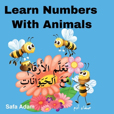 Learn Numbers With Animals: تَعَلَّمِ الأَرْقَ&# - Safa Adam