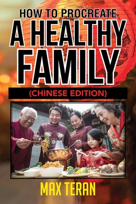 How To Procreate A Healthy Family - Chinese Edition - Max Teran