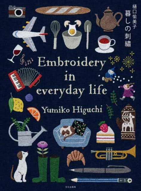 Embroidering Life: Stitching Patterns and Projects for Every Season - Yumiko Higuchi