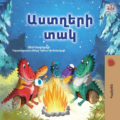 Under the Stars (Armenian Kids Book) - Sam Sagolski