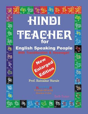 Hindi Teacher for English Speaking People, New Enlarged Edition - Ratnakar Narale