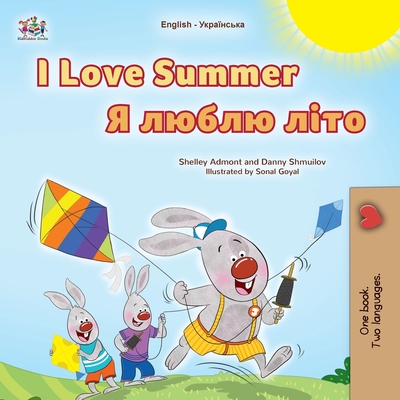 I Love Summer (English Ukrainian Bilingual Children's Book) - Shelley Admont