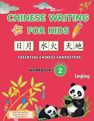 Coperta cărții 'Chinese Writing for Kids - Essential Chinese Characters Workbook 2 (Characters 101-200): Learn and Practice Mandarin'