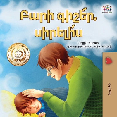 Goodnight, My Love! (Armenian Children's Book) - Shelley Admont