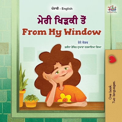 From My Window (Punjabi English Bilingual Kids Book - Gurmukhi) - Rayne Coshav