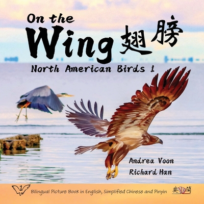 On the Wing 翅膀 - North American Birds 1: Bilingual Picture Book in English, Simplified Chinese and Pinyin - Andrea Voon