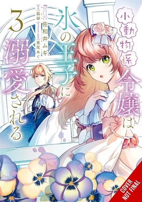The Small-Animallike Lady Is Adored by the Ice Prince, Vol. 3 (Manga) - Mugi Sawai