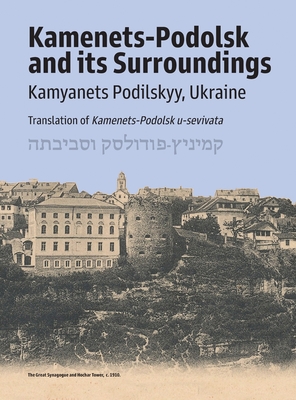 Kamenets-Podolsk and its surroundings (Kamyanets Podilskyy, Ukraine) - A. Rosen