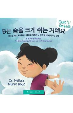 Poza produsului B is for Breathe (Korean Translation) - Melissa Munro Boyd