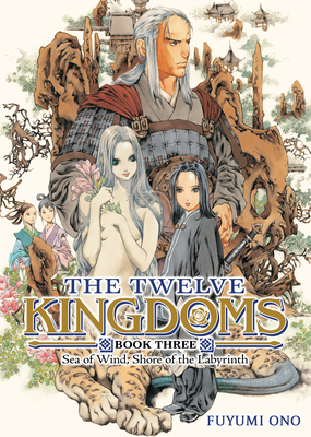 The Twelve Kingdoms Book 3 - Sea of Wind, Shore of the Labyrinth (Novel) - Fuyumi Ono