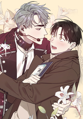 My Bias Is Showing?! Vol. 1 - 