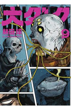 Coperta cărții 'Dai Dark Vol. 9 - Q. Hayashida'