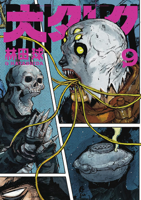 Coperta cărții 'Dai Dark Vol. 9 - Q. Hayashida'