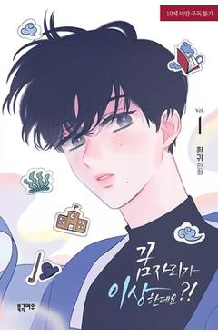 Coperta cărții 'It's Just a Dream... Right?! (Comic) Vol. 1 -'