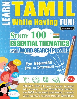 Learn Tamil While Having Fun! - For Beginners: Easy to Intermediate - Study 100 Essential Thematics with Word Search Puzzles - Vol.1 - 