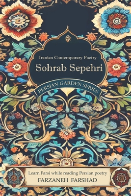 Iranian Contemporary Poetry - Sohrab Sepehri: Learn Farsi while reading Persian poetry - Farzaneh Farshad