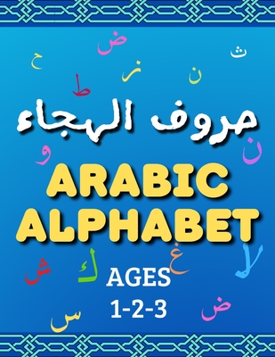 Arabic Alphabet Ages 1-2-3: Alif Ba Ta for Kids Arabic Books for Beginners - Alif Baa