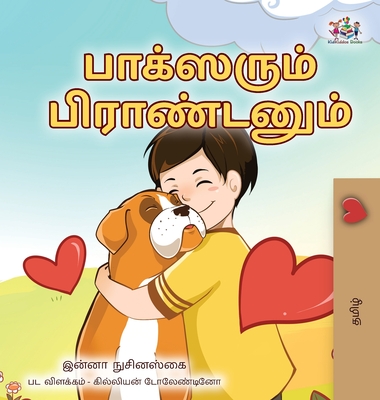 Boxer and Brandon (Tamil Book for Kids) - Kidkiddos Books