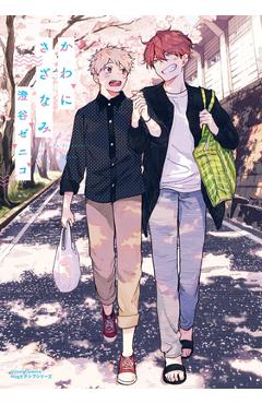 Poza produsului Ripples in the River Vol. 1 - Zeniko Sumiya