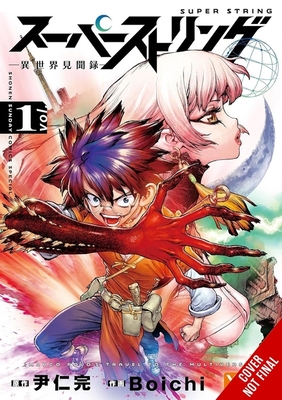 Super String: Marco Polo's Travel to the Multiverse, Vol. 1 - In-wan Youn