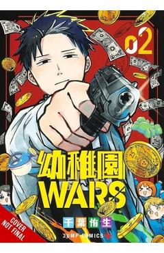 Poza produsului Kindergarten Wars, Vol. 2 - You Chiba