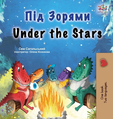 Under the Stars (Ukrainian English Bilingual Kids Book) - Sam Sagolski