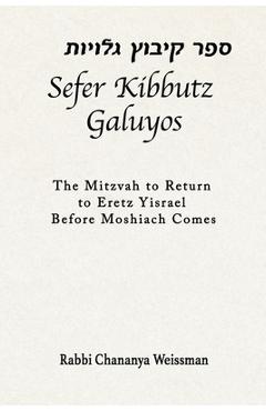 Coperta cărții 'Sefer Kibbutz Galuyos: The Mitzvah to Return to Eretz Yisrael Before Moshiach Comes - Chananya Weissman'