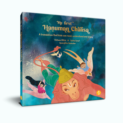 My First Hanuman Chalisa: Second Edition - Chitwan Mittal