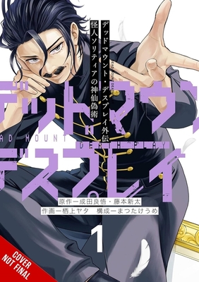 Dead Mount Death Play Side Story: Phantom Solitaire's Art of Disguising Oneself as a Supernatural Being, Vol. 1: Volume 1 - Ryohgo Narita
