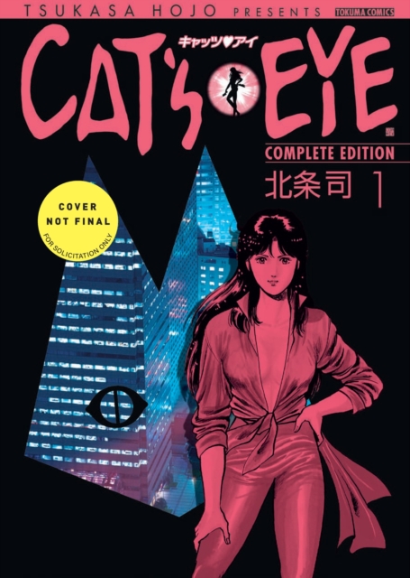 Cat's Eye Omnibus Volume 1: Volume 1 - Tsukasa Hojo
