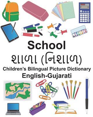 English-Gujarati School Children's Bilingual Picture Dictionary - Suzanne Carlson