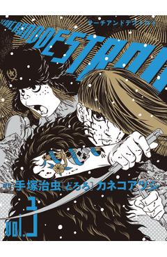 Poza produsului Search and Destroy Vol. 3 - Atsushi Kaneko