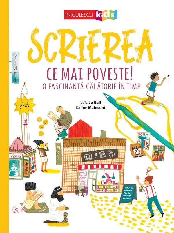 Scrierea. Ce mai poveste! O fascinanta calatorie in timp - Loic Le Gall, Karine Maincent